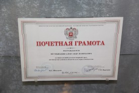 «Без времени и вне пространства»: в Волгодонске открылась выставка в честь юбилея Неумывакина